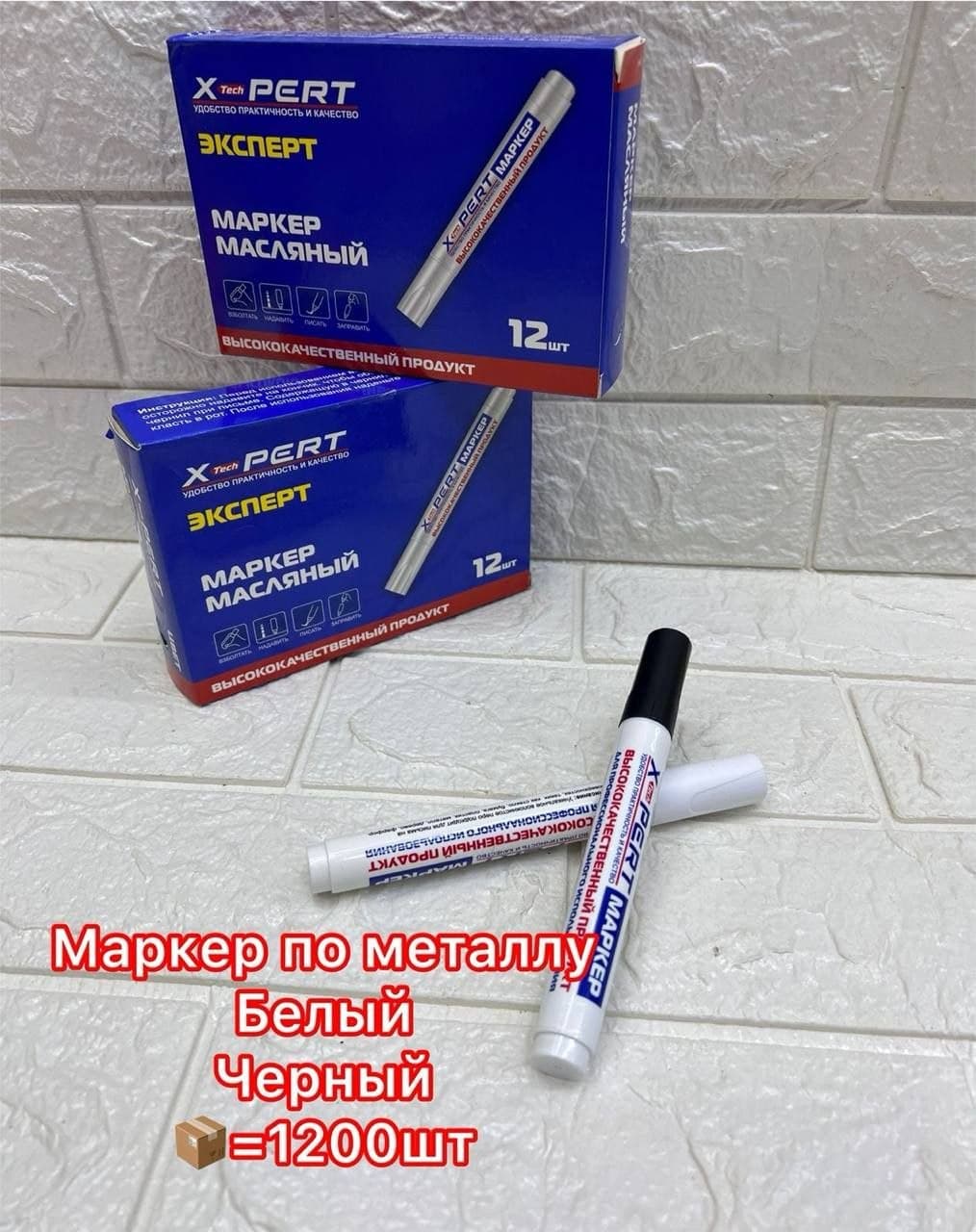 Маркер краска золото