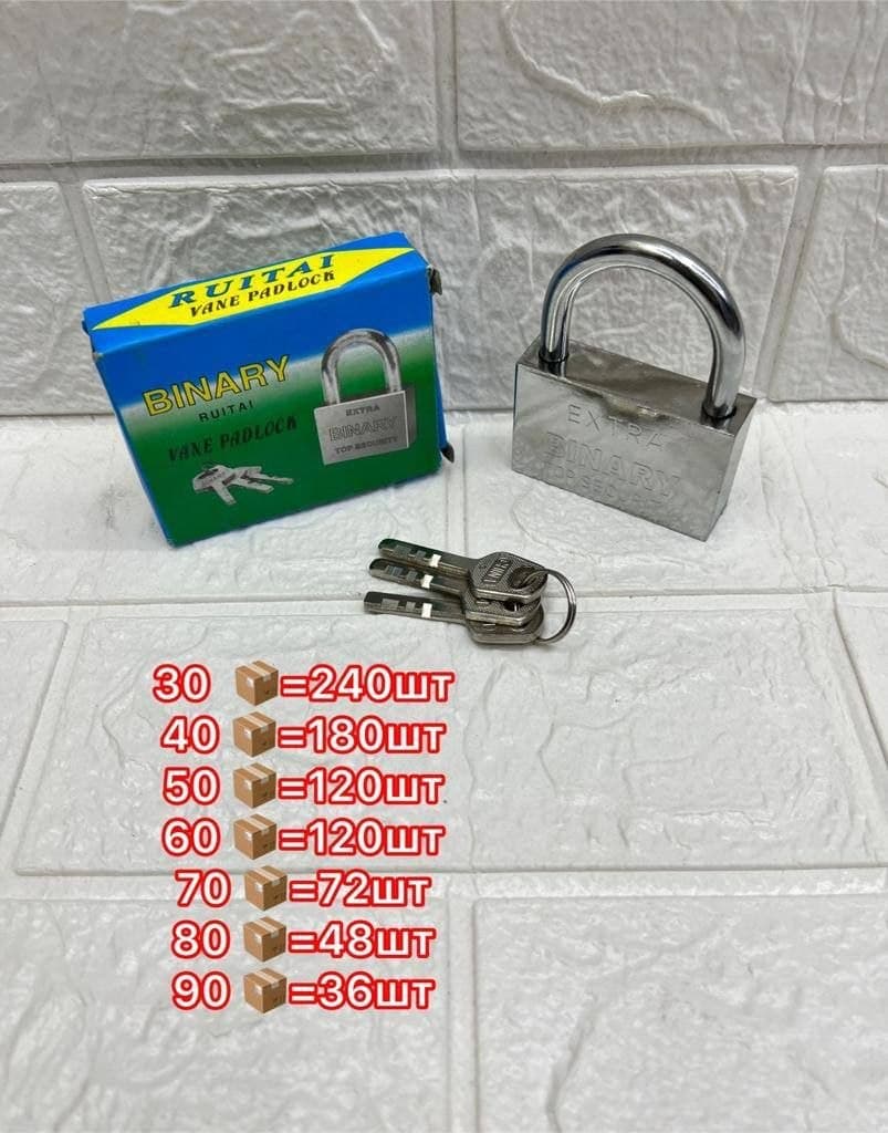 Замок EXTRA 50