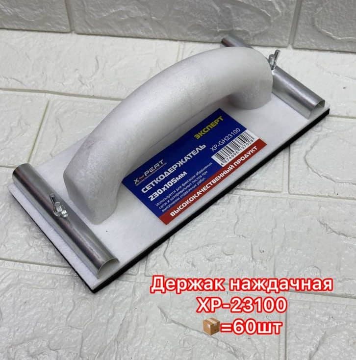 Терка белая