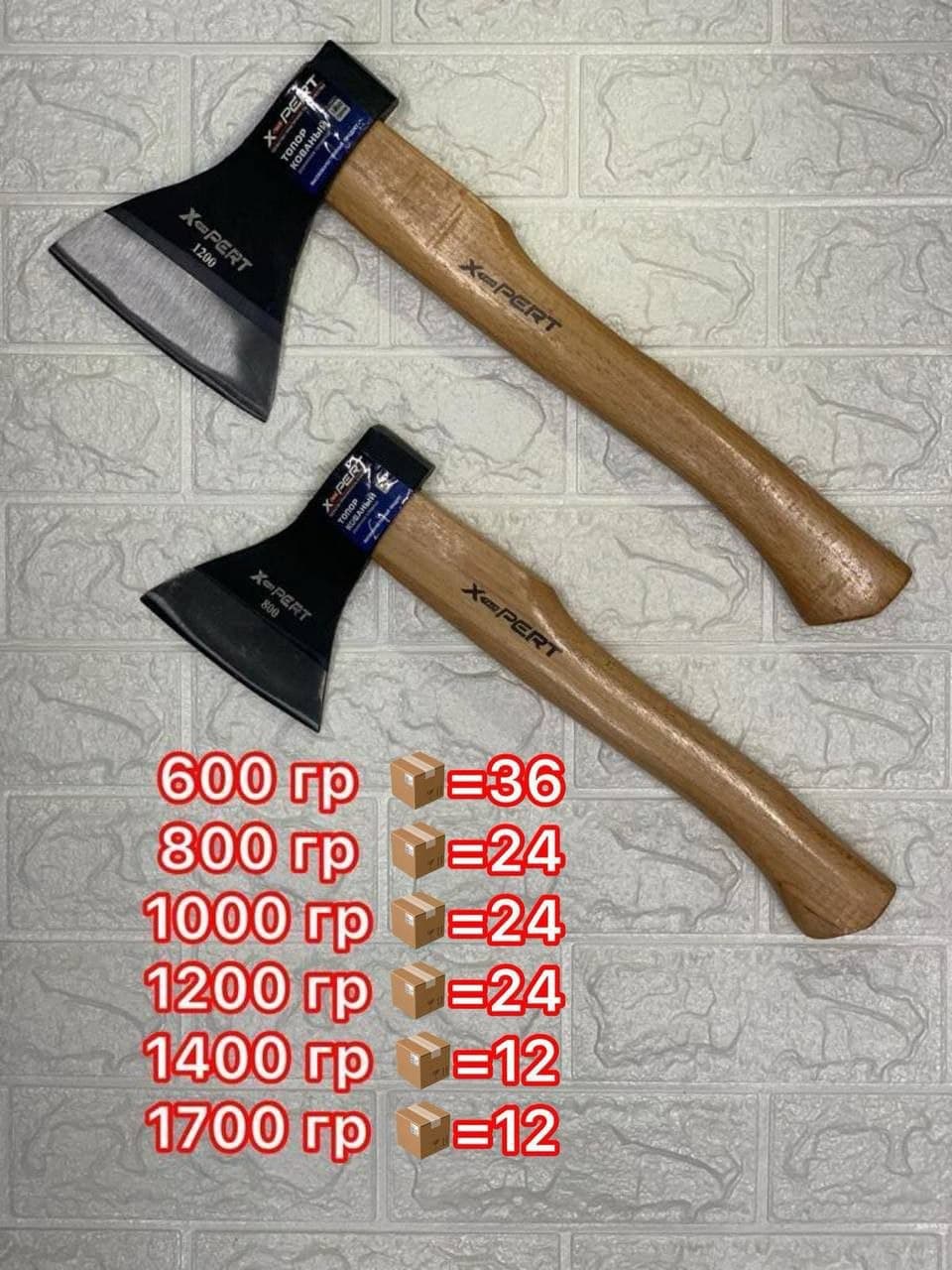 Топор деревянный ручка 600