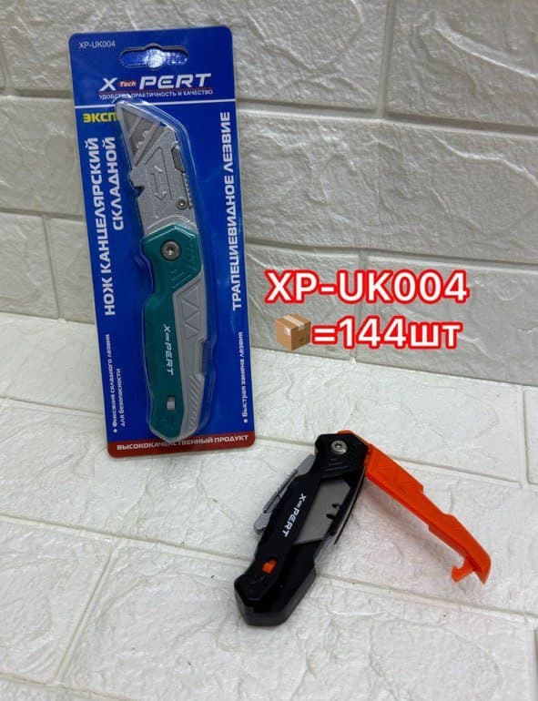 Нож гипсокартон 004