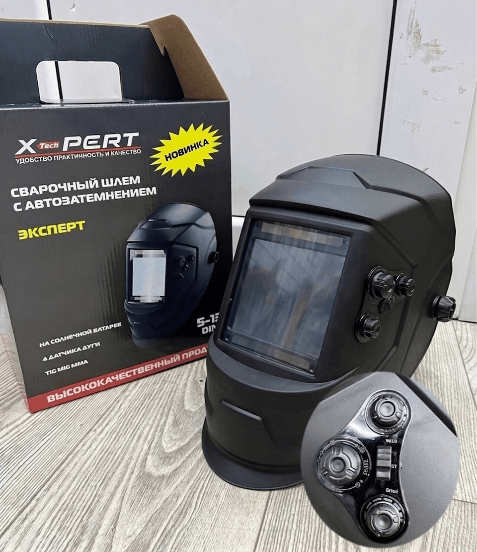 Сварочный маска-хамелеон X-PERT (XP-39130) с автозатемнением, 4 датчика дуги
