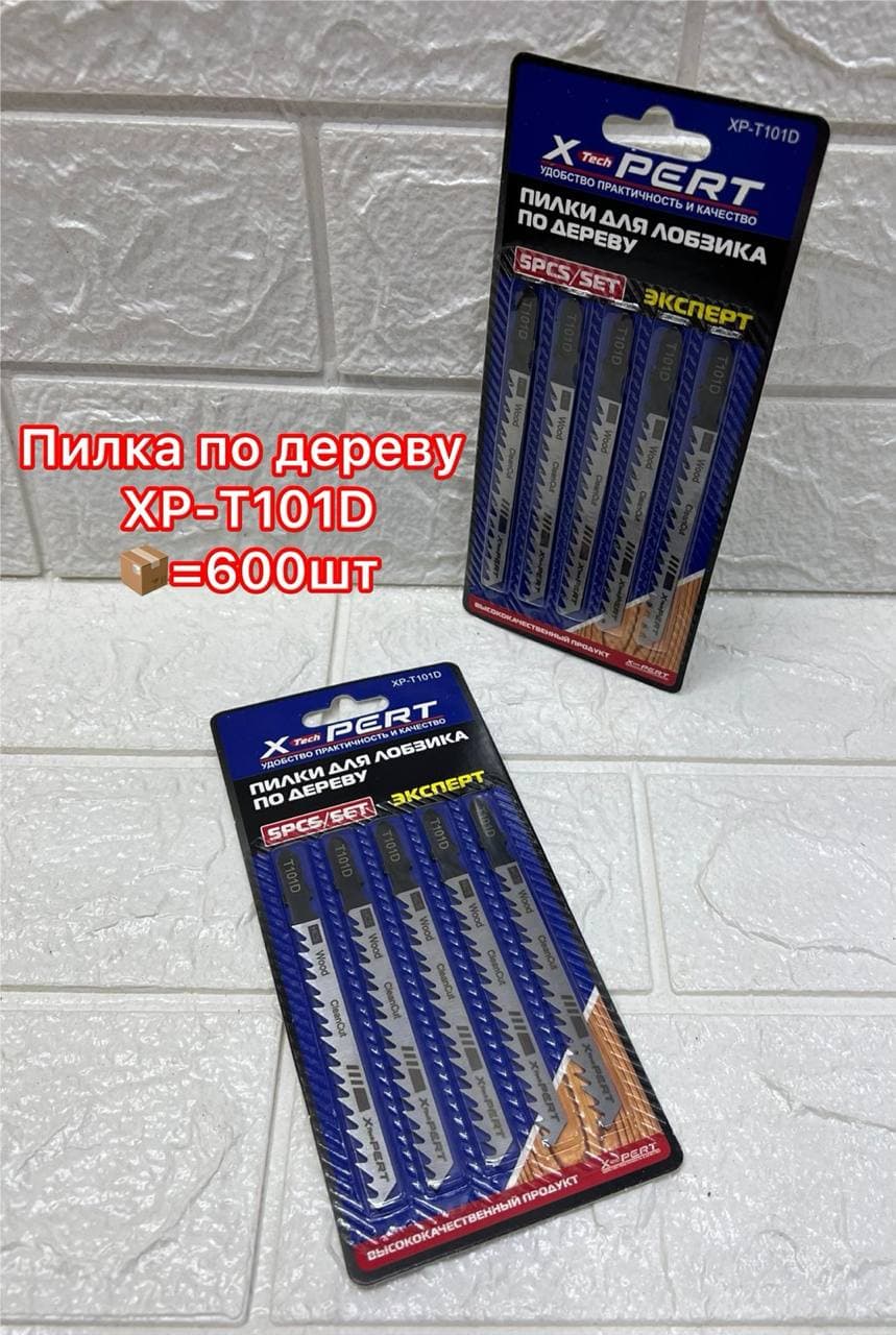 Полотно для лобзика по дереву