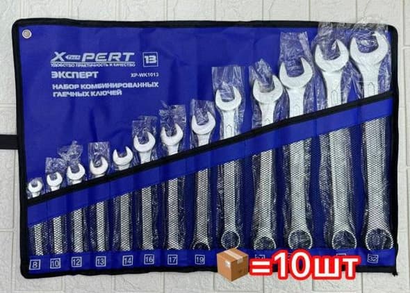 Ключ гаечный в мешке 13рс