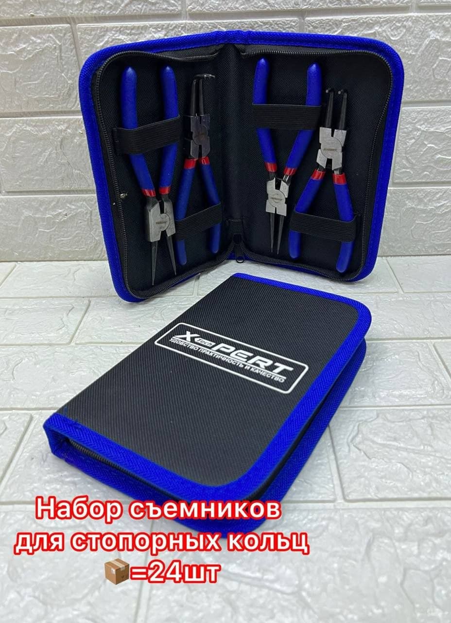 Щипцы в чехле