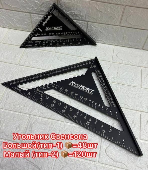 Уголок свенсона черная большая