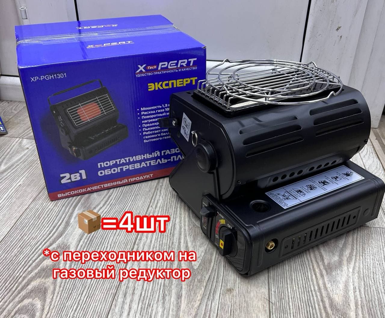 Плита газовая 2в1 с обогревателем