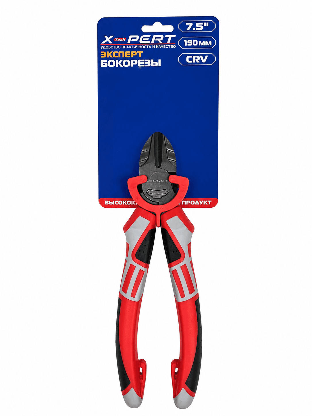 Бокорезы цветные 7 эконом