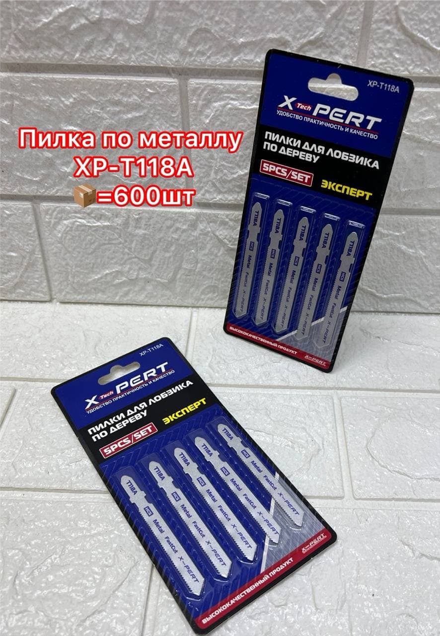 Полотно для лобзика по металлу