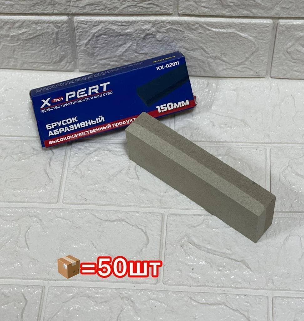 Брусок точильный 150мм