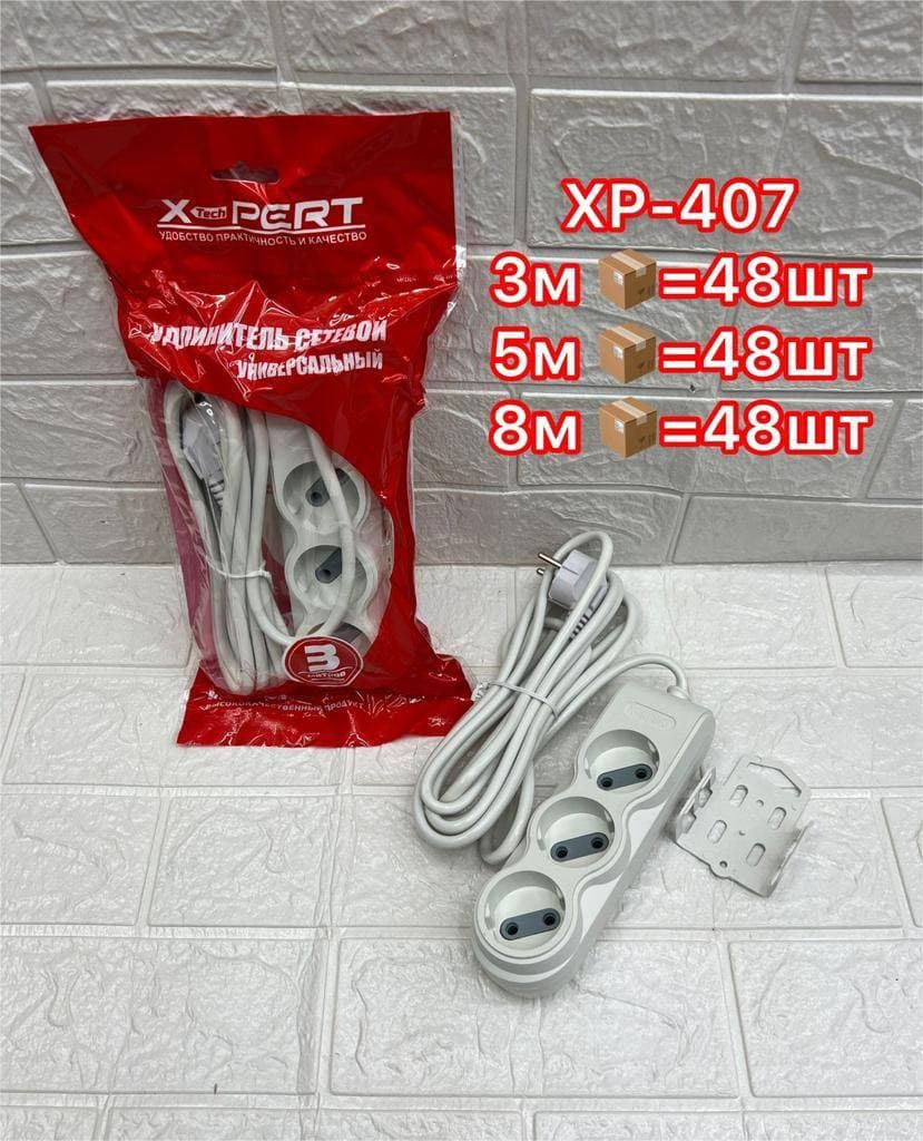 Удлинитель 407 3м