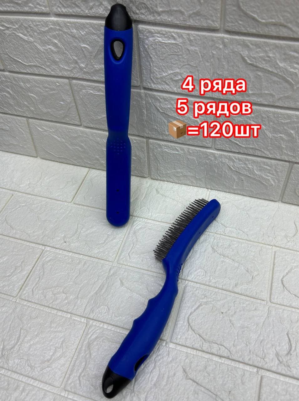 Щетка 5 рядный