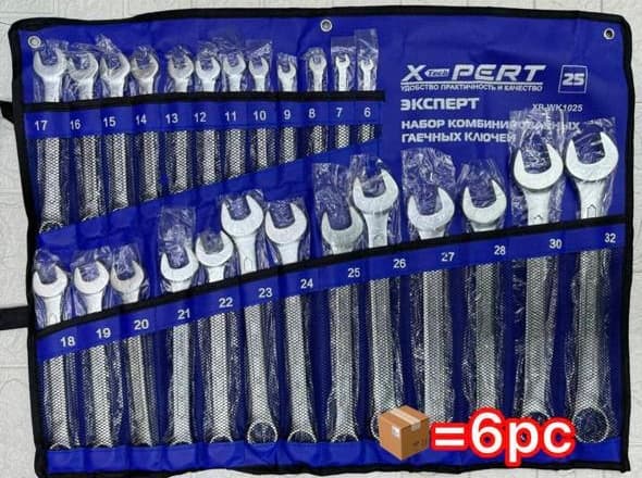 Ключ гаечный в мешке 25рс