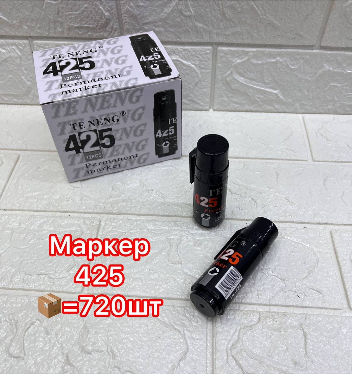 Маркер боченок