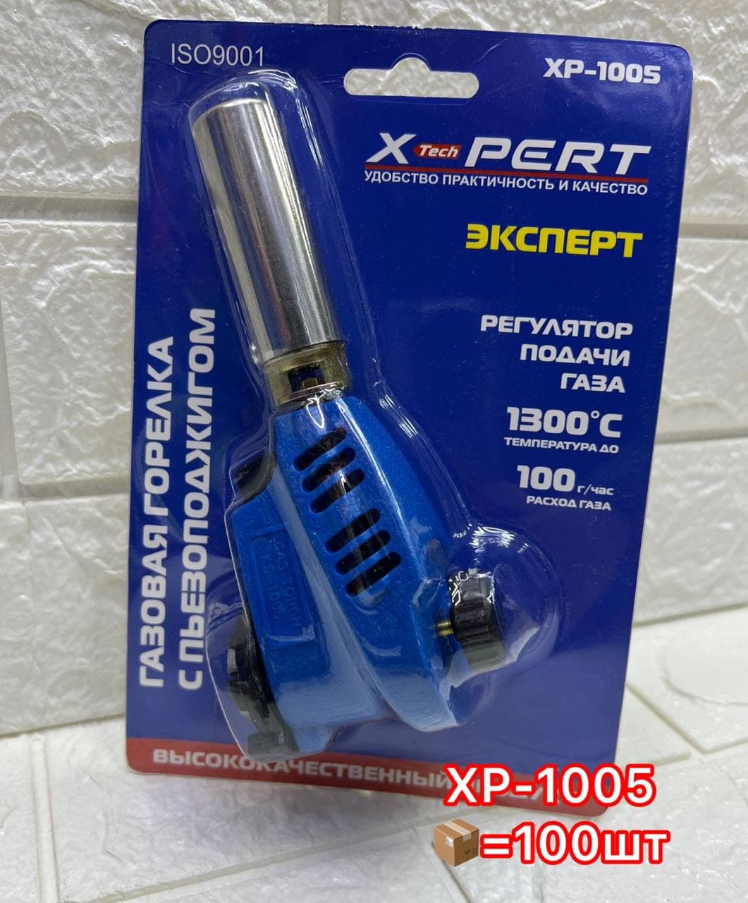 Газовая горелка