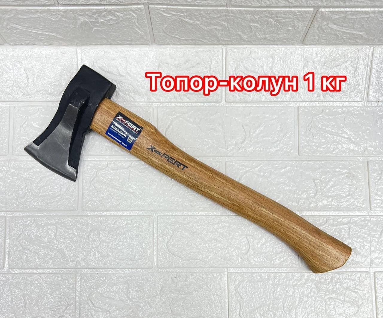Топор калун кованый с деревянной рукояткой 1 кг