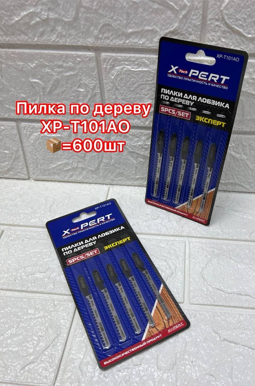 Полотно для лобзика по дереву