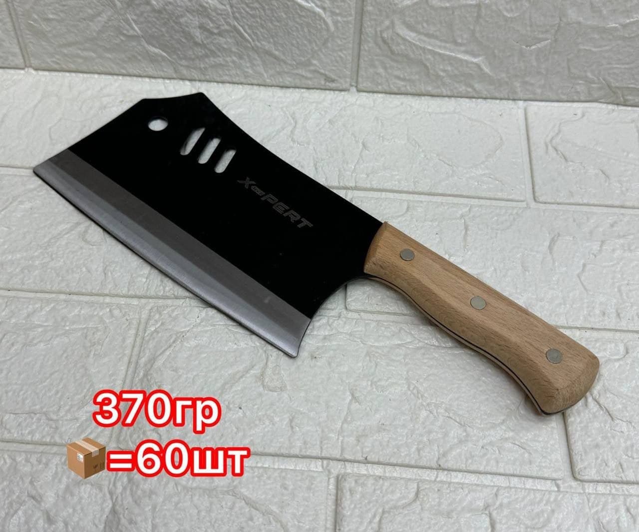 Тесак 370