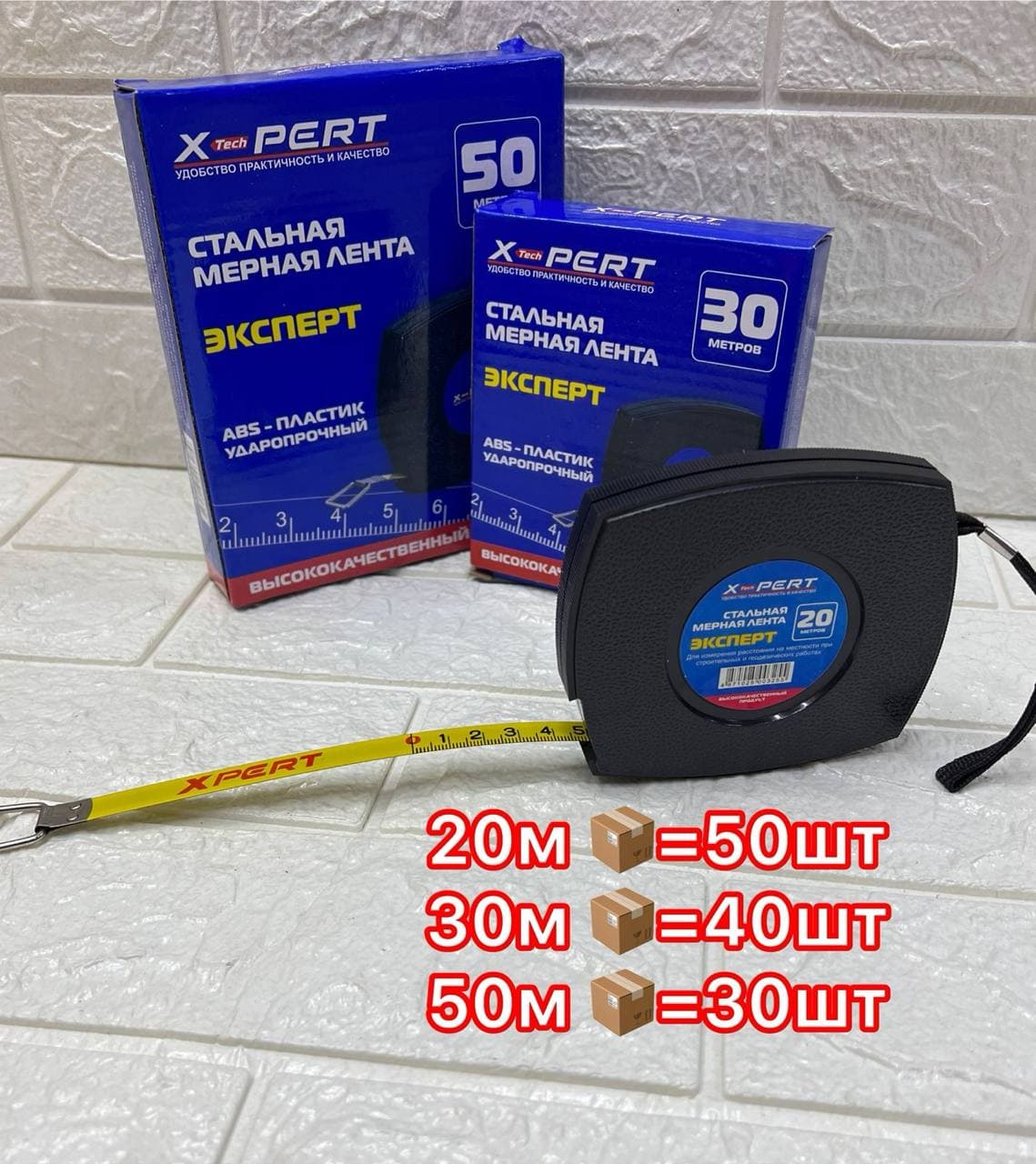 Рулетка квадратная металлическая 30м