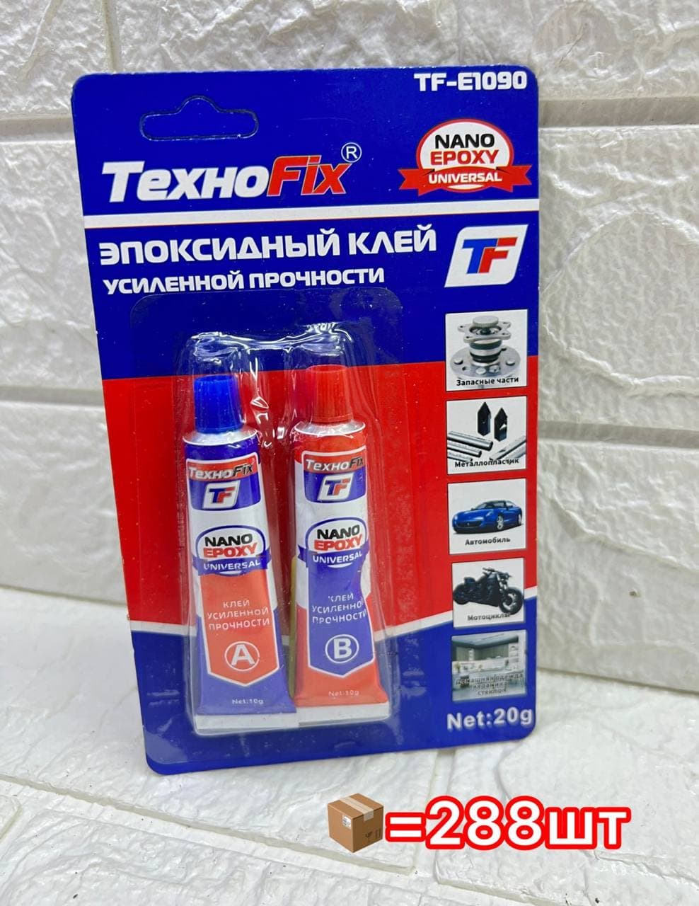 Клей эпоксидный А+Б