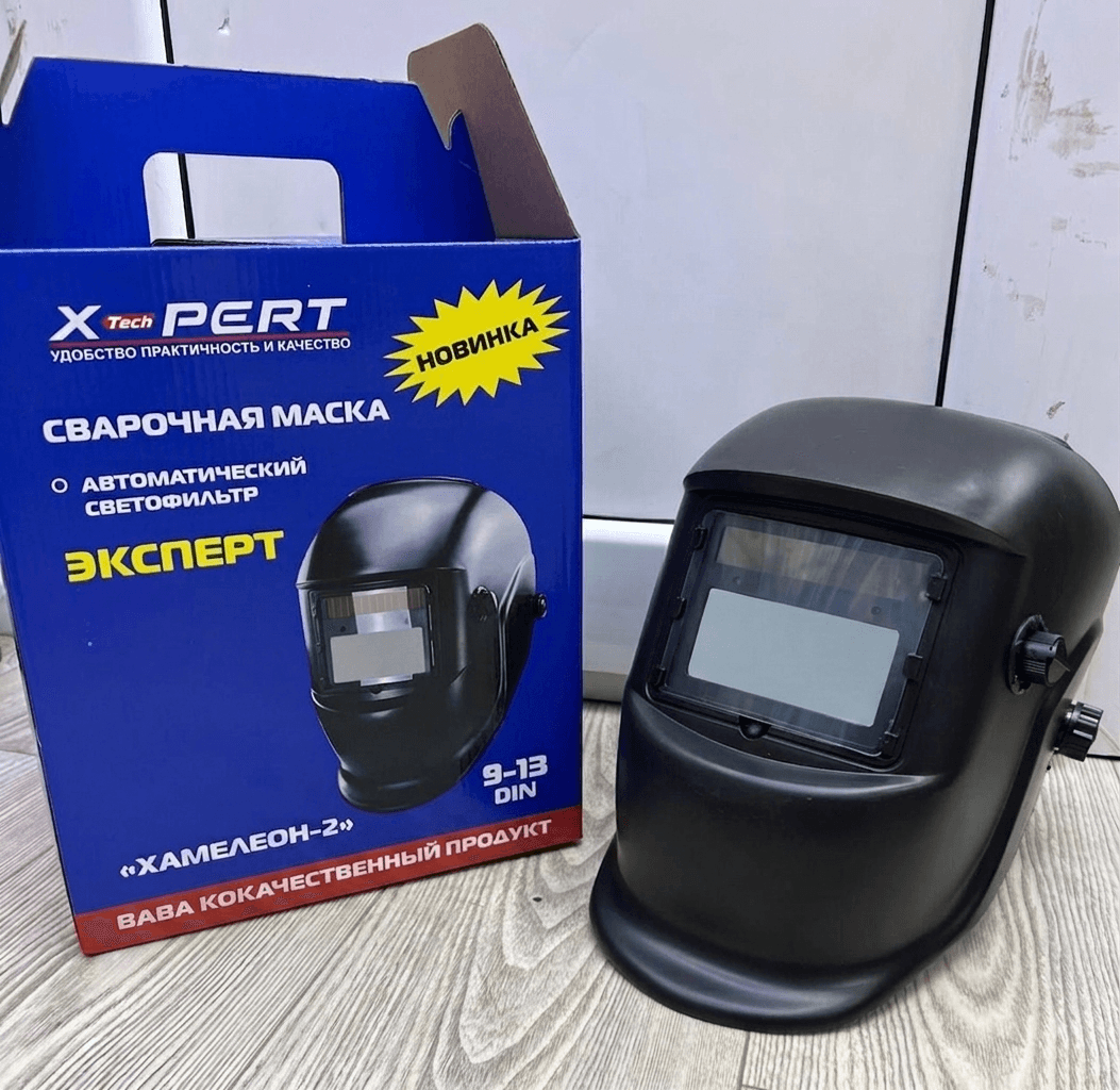 Сварочная маска-хамелеон X-PERT (XP-5683)