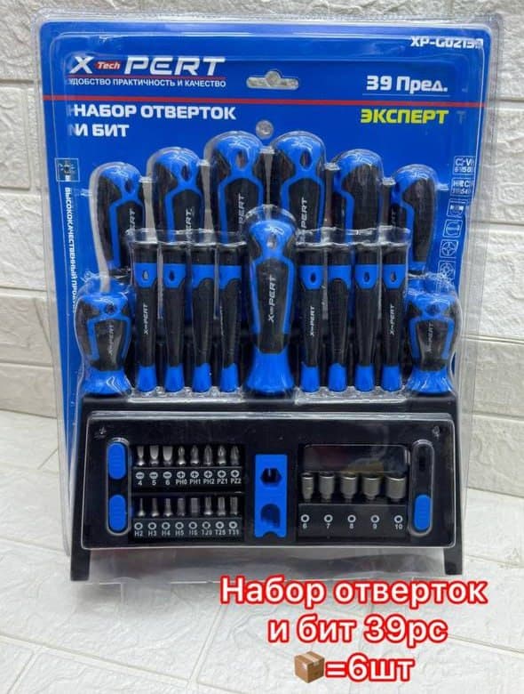 Отвертка набор 39рс