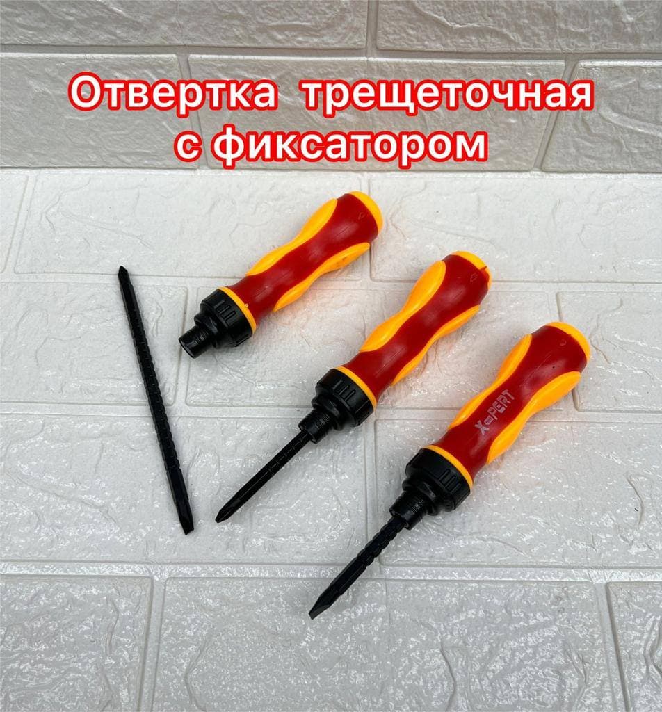 Отвертка перевертыш большая с трещеткой