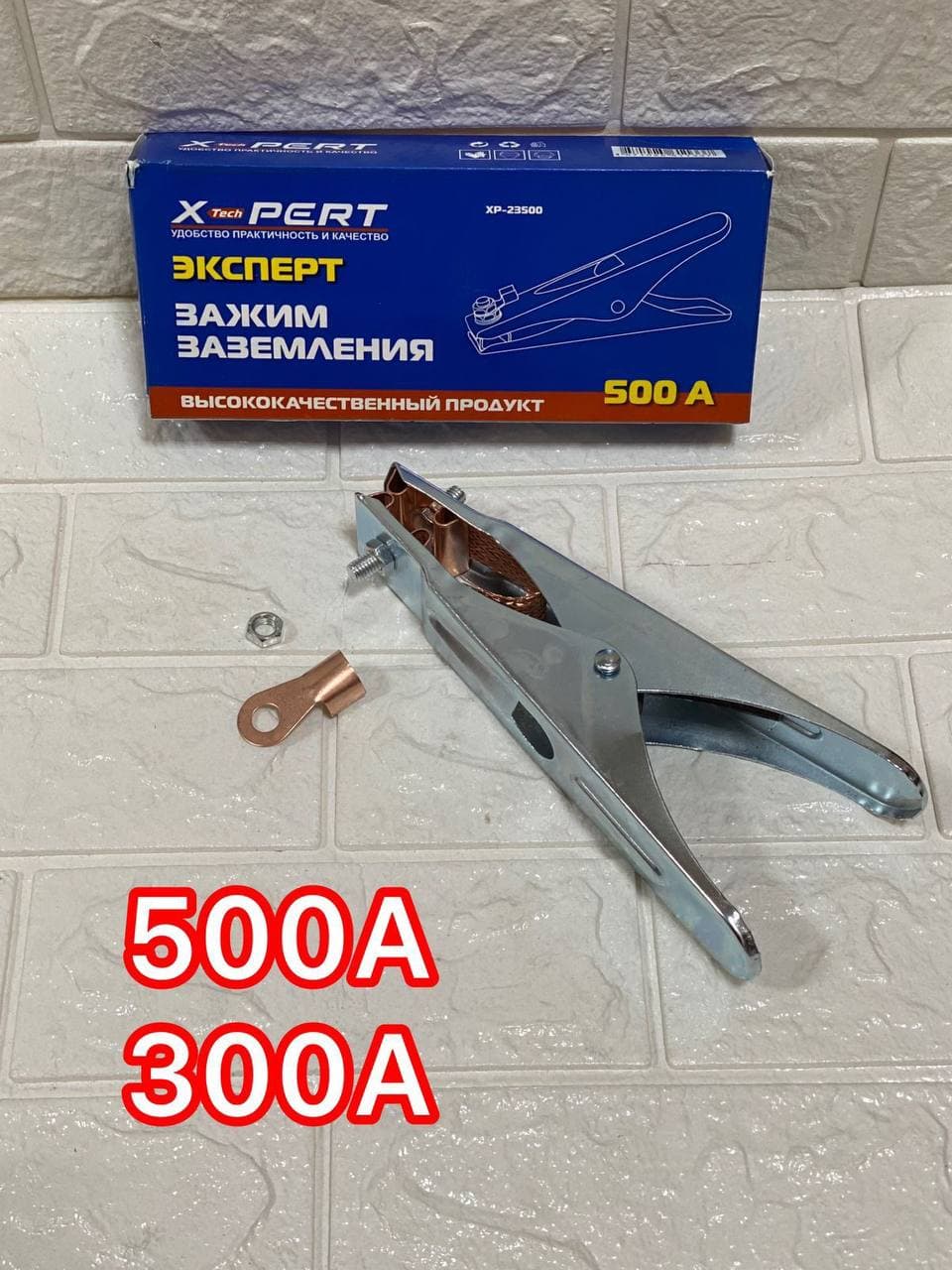 Масса заземление 500А