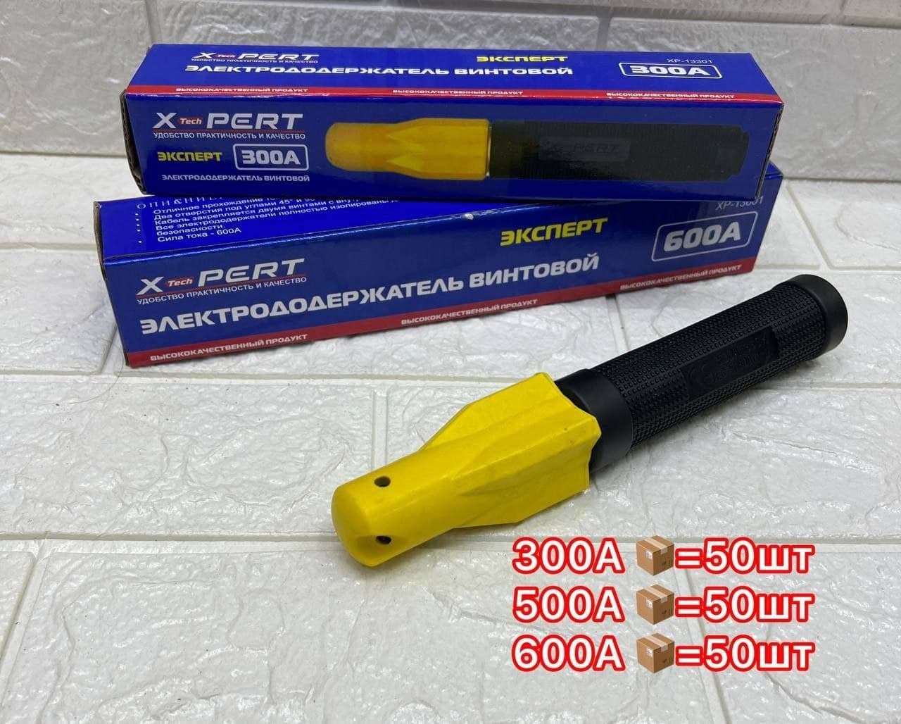 Держатель электродов винтовой XPERT 300A