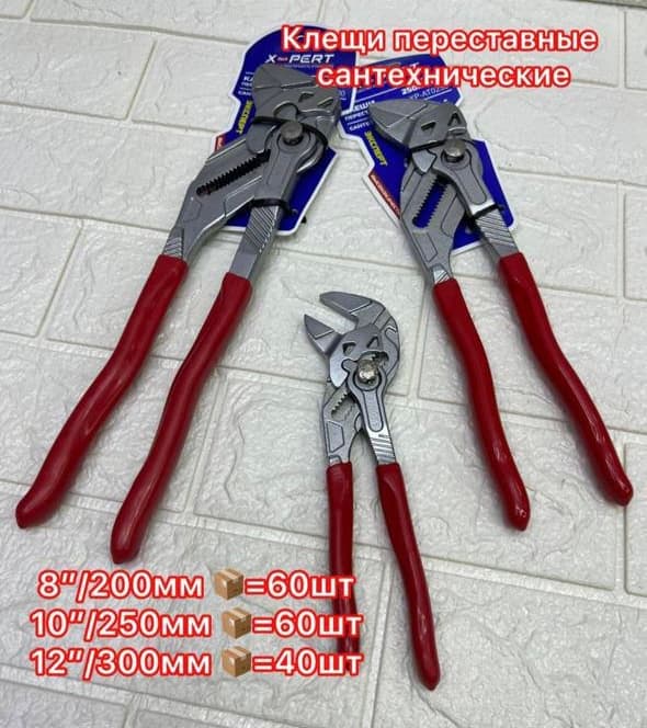 Клещи переставные с фиксатором красные 8