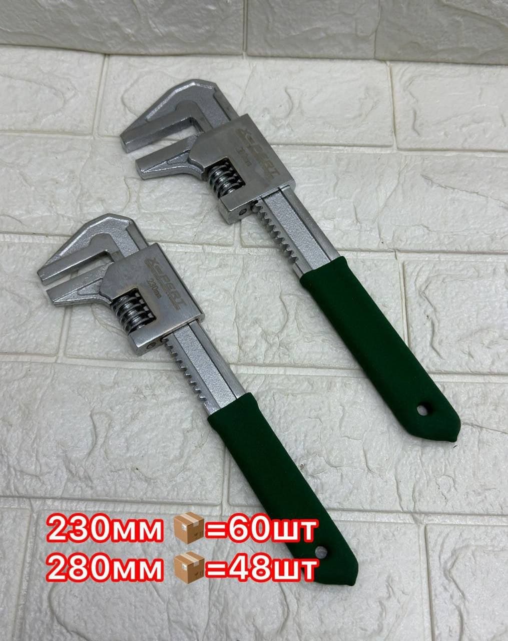 Ключ газовый зеленый 230