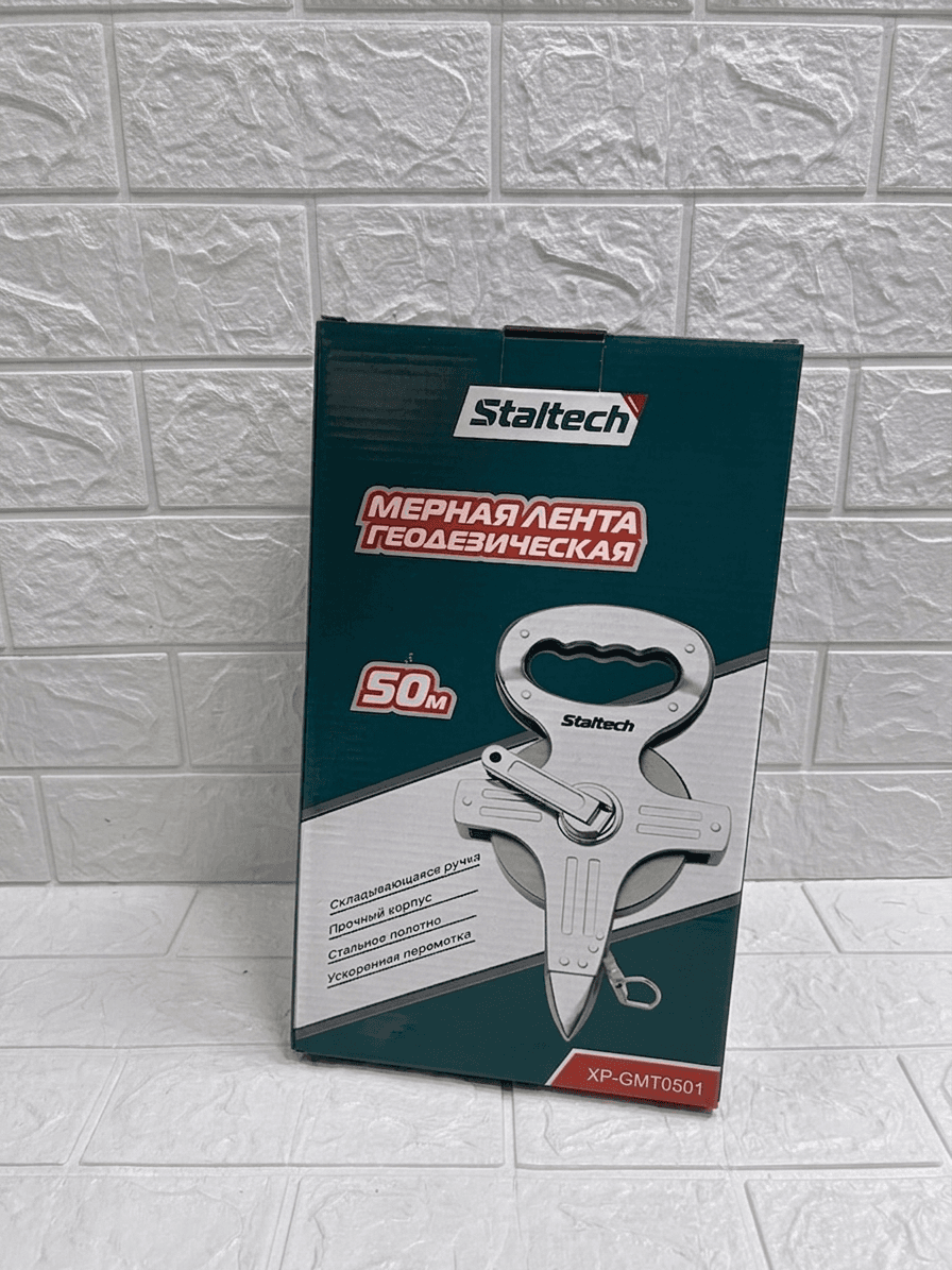 Рулетка самолет металлический 50м
