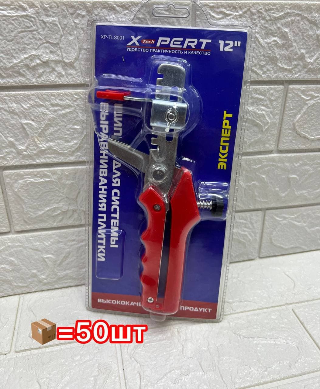 Пистолет СВП