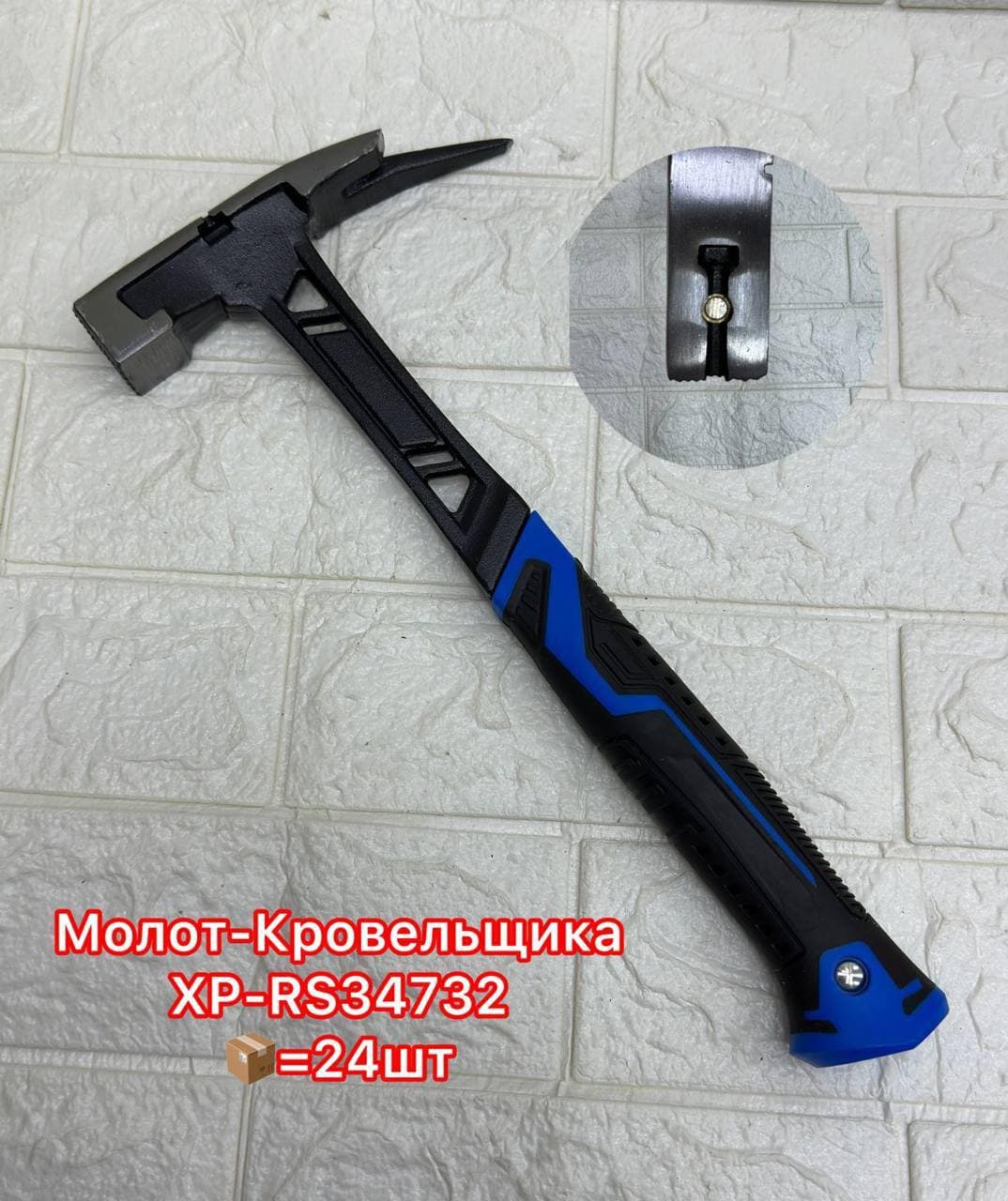Молоток кованный кровельщик