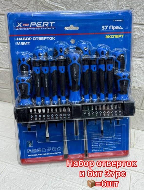 Отвертка набор 37рс