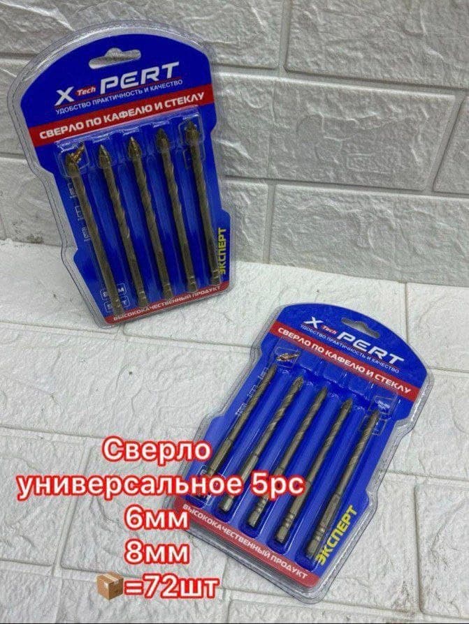 Сверло по кафелю 6мм 5рс