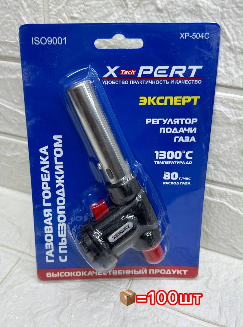 Газовая горелка