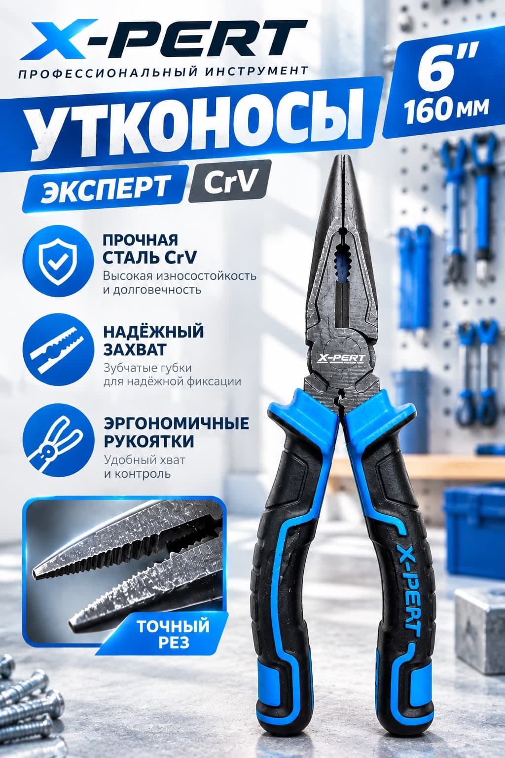 Утконосы сине-черные 6