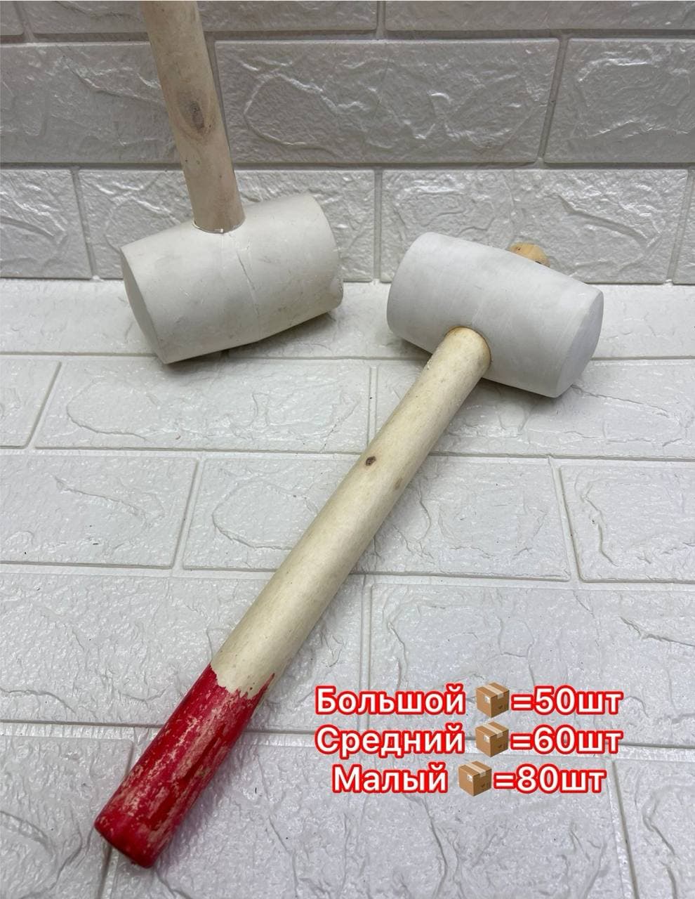 Киянка резиновая 500г
