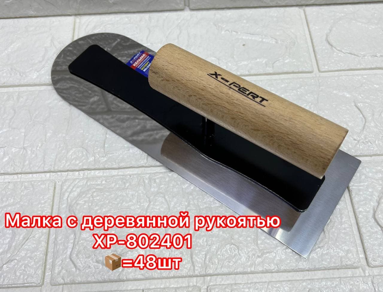 Кельма леонардо овальная