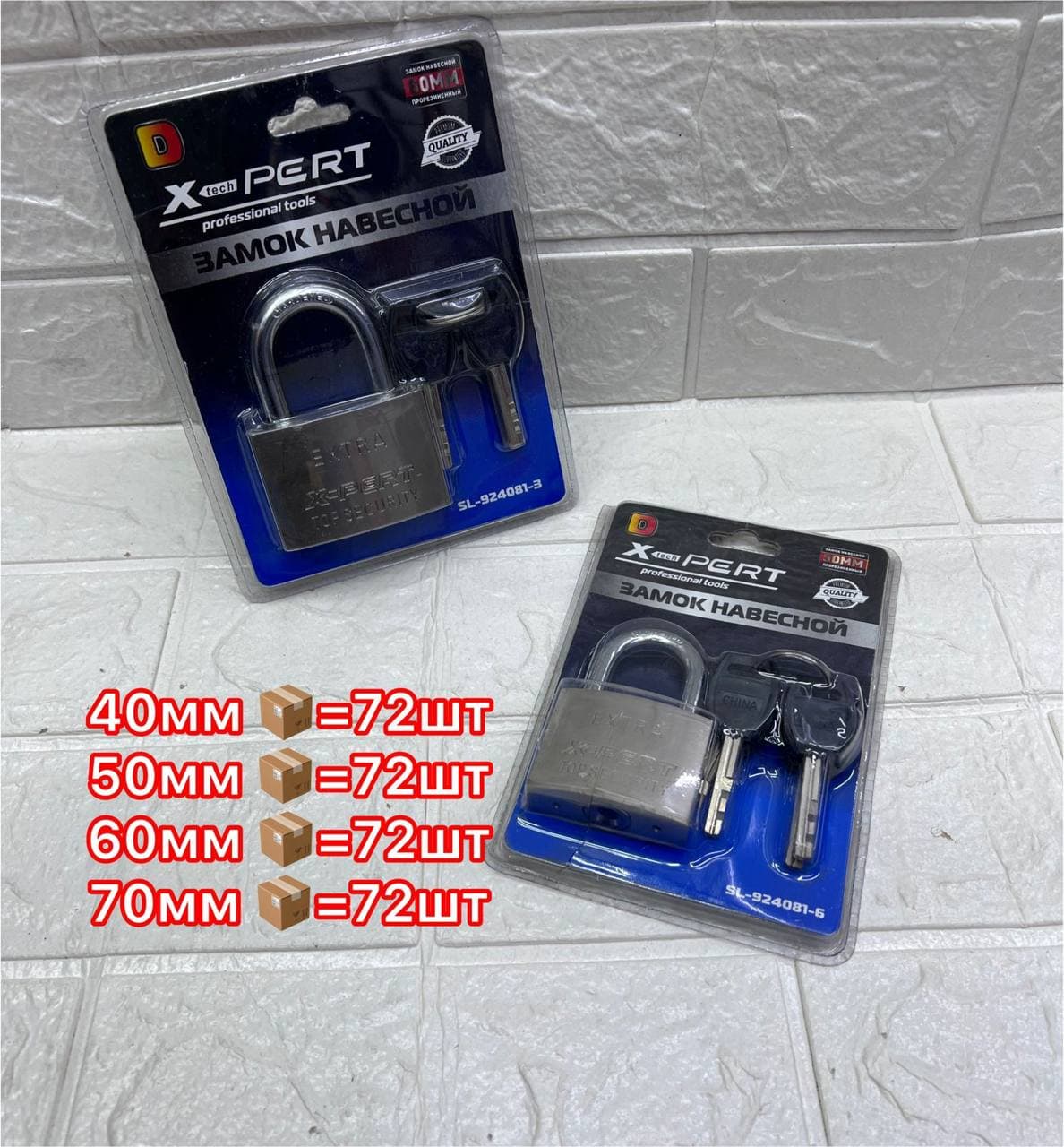 Замок EXTRA в упоковке 50