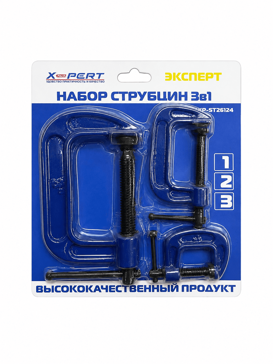 Струбцина синяя G 3рс