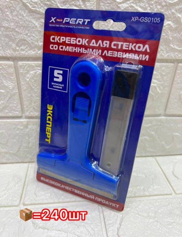 Скребок 5 лезвий