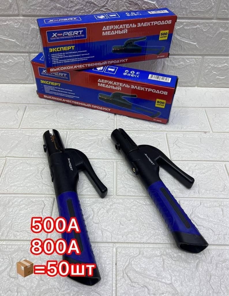 Держатель электродов XPERT 800A