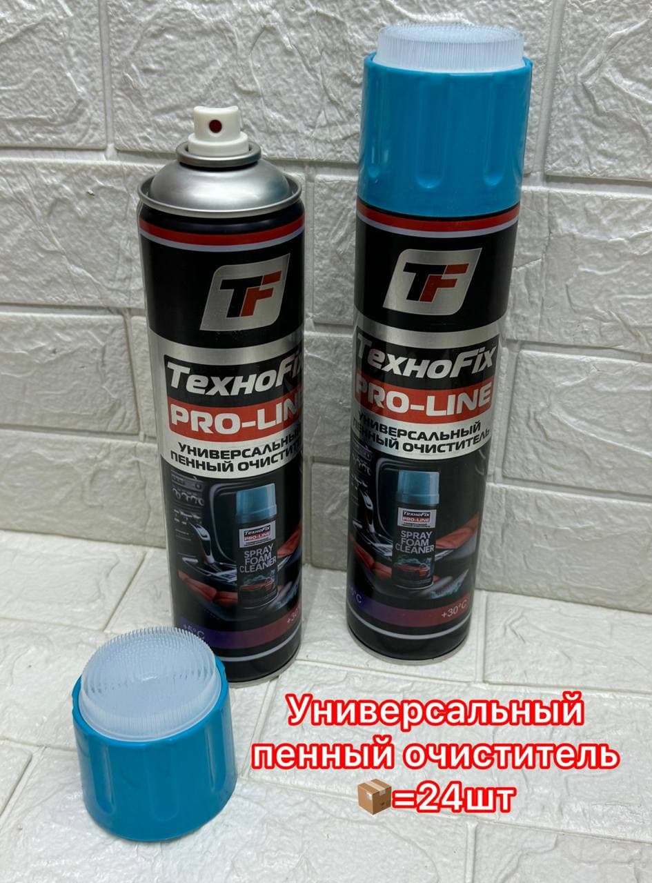 Очиститель автомобиля