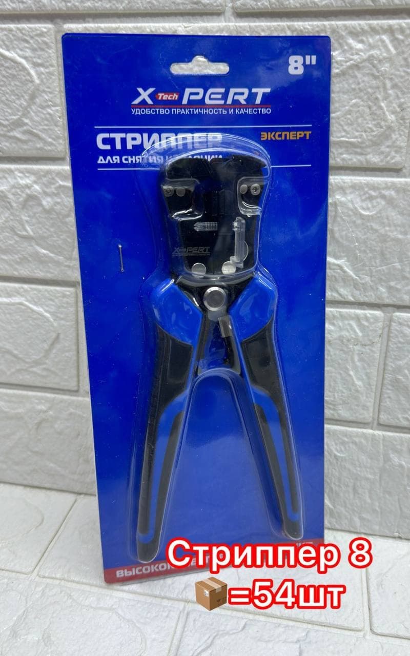 Стриппер автоматический 008