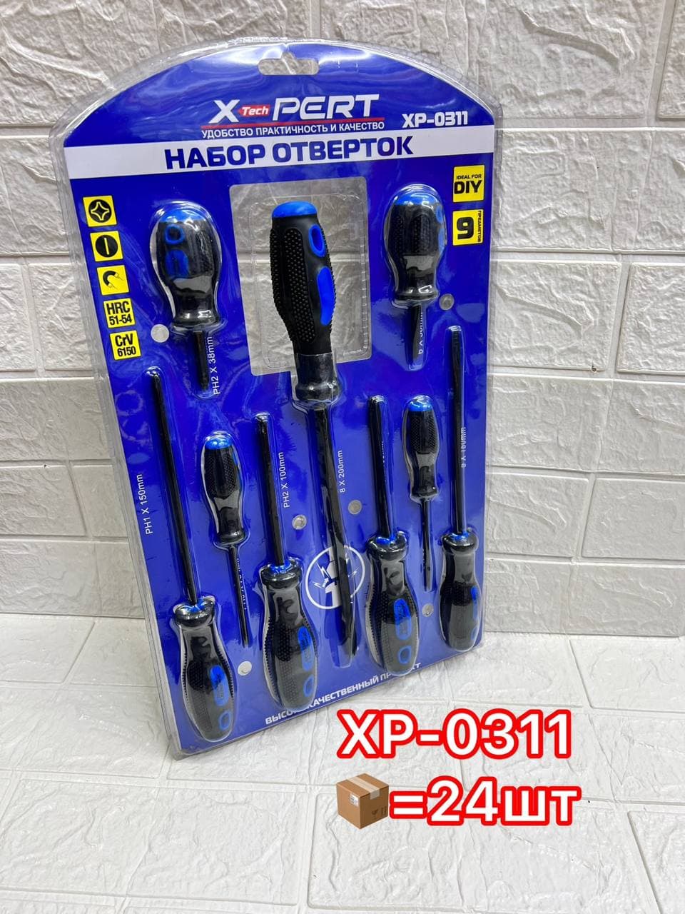 Отвертка набор 9рс