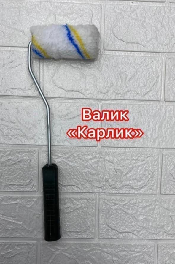 Валик 100