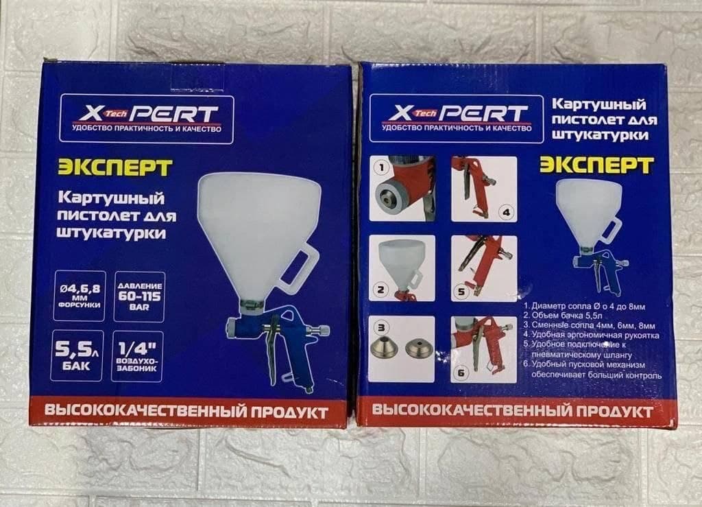 Краскопульт Хапер