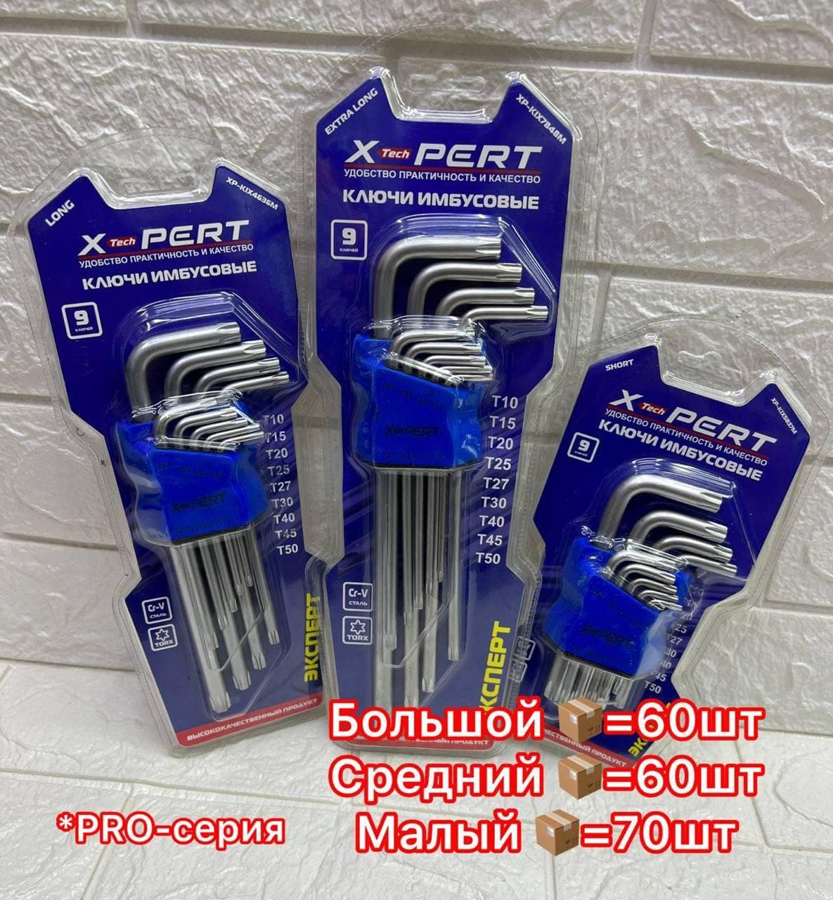 Звездочка 9рс средние